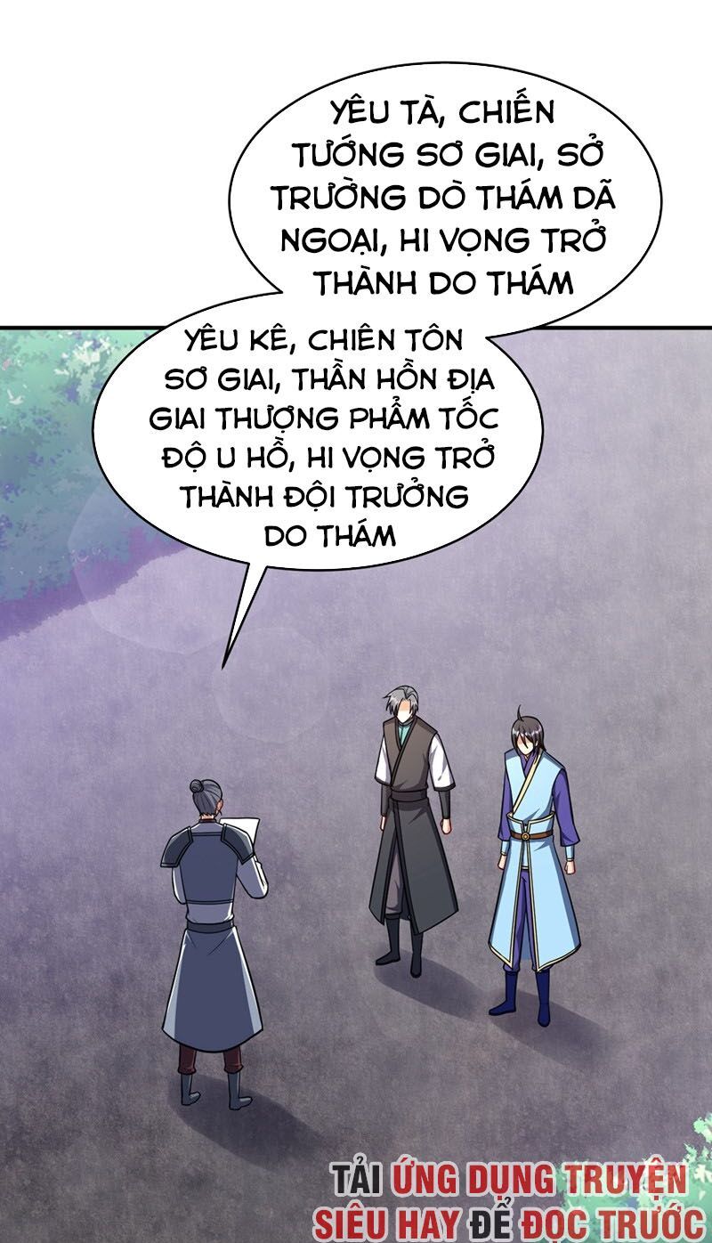 đọc truyện Yêu Giả Vi Vương Chương 120 ảnh 24 tại Thiên Thai Truyện