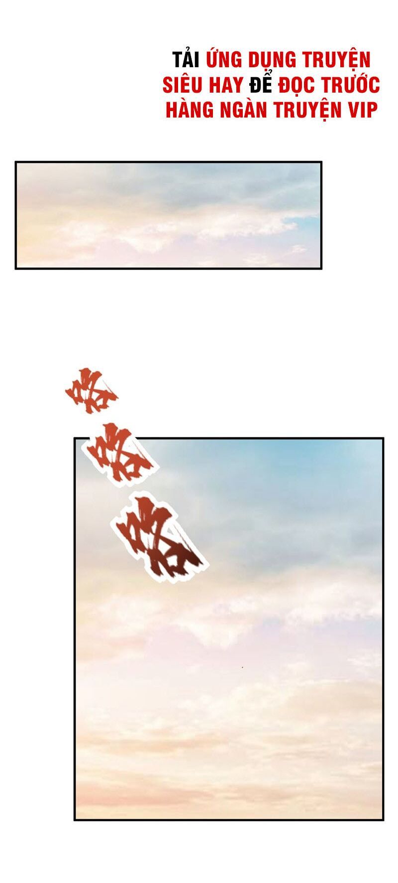 đọc truyện Yêu Giả Vi Vương Chương 121 ảnh 24 tại Thiên Thai Truyện