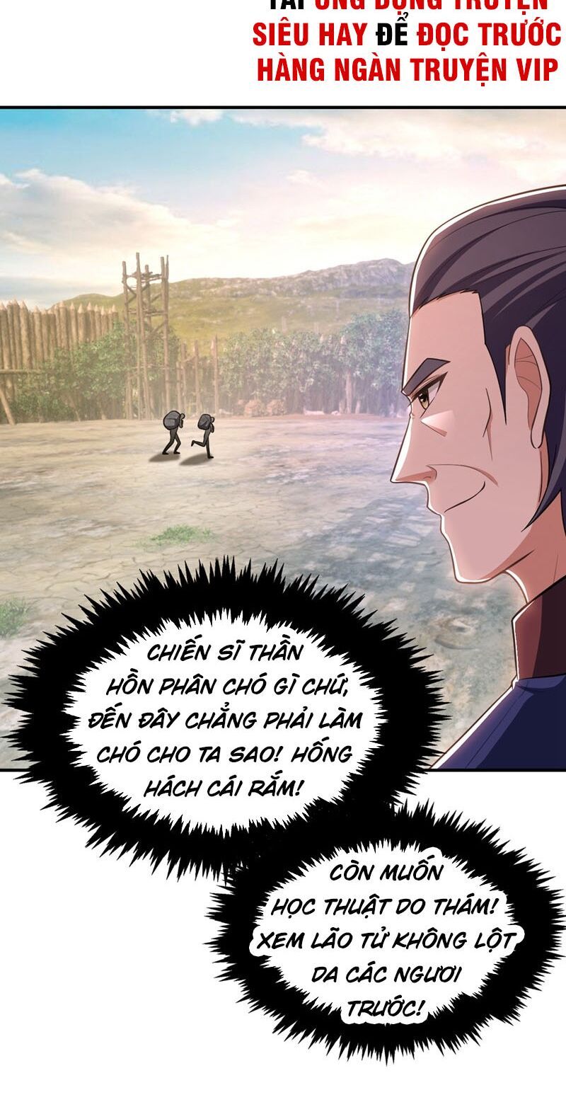 đọc truyện Yêu Giả Vi Vương Chương 121 ảnh 30 tại Thiên Thai Truyện