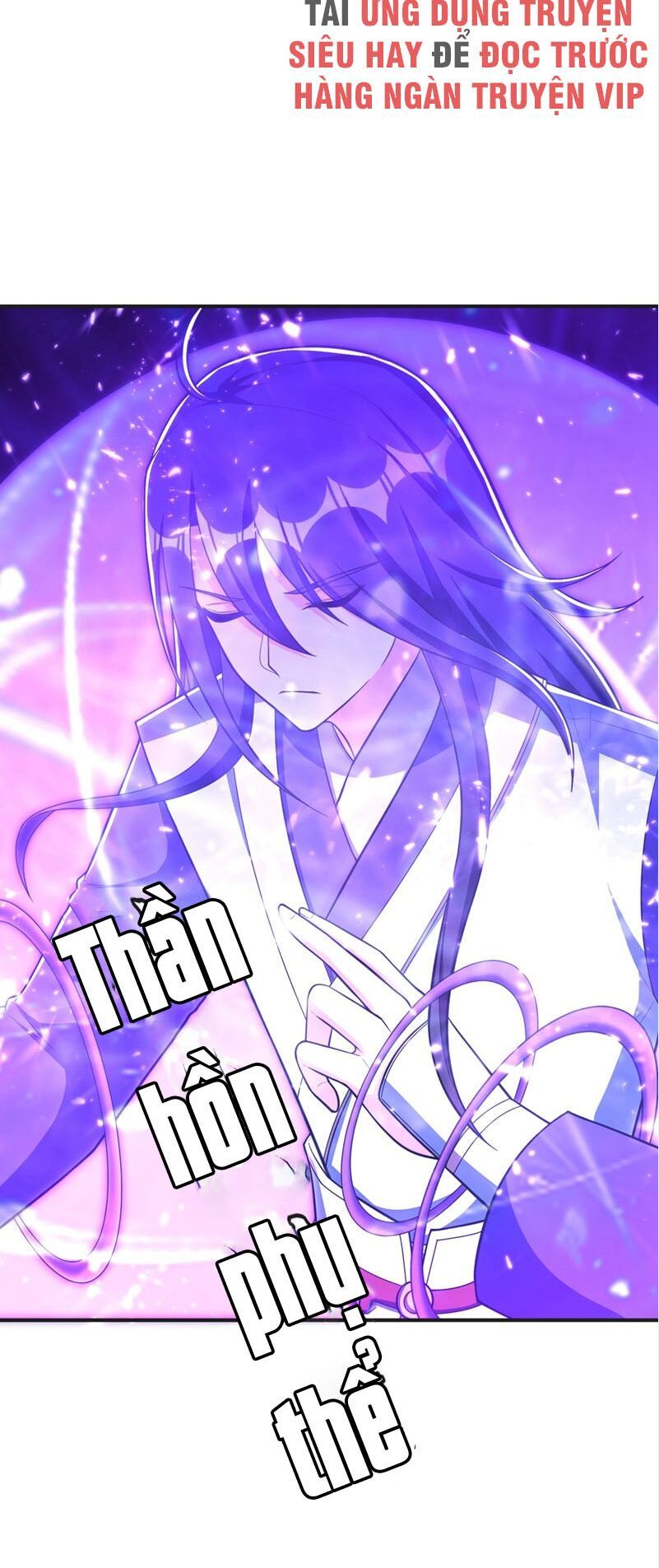 đọc truyện Yêu Giả Vi Vương Chương 123 ảnh 6 tại Thiên Thai Truyện