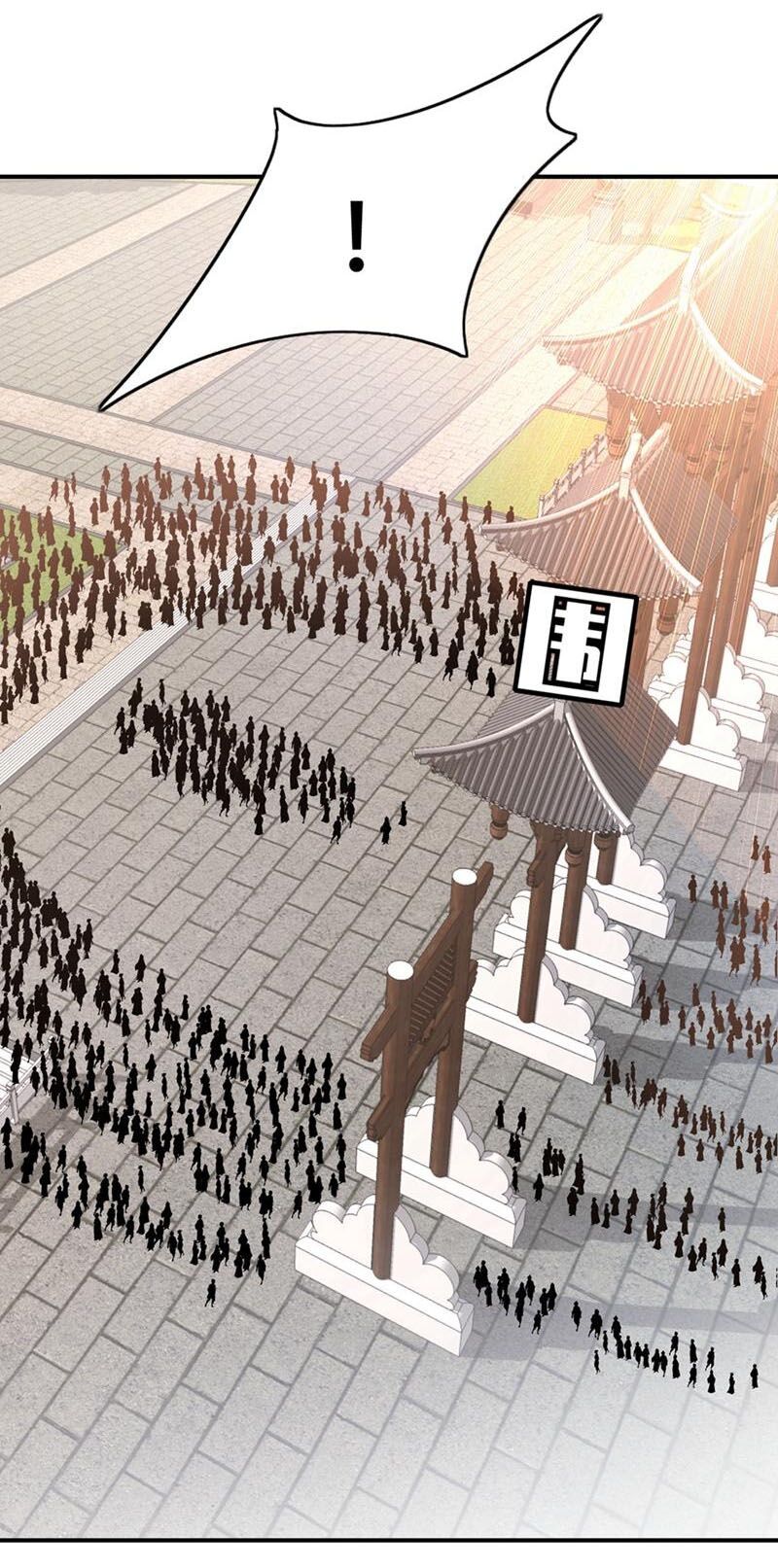 đọc truyện Yêu Giả Vi Vương Chương 124 ảnh 20 tại Thiên Thai Truyện