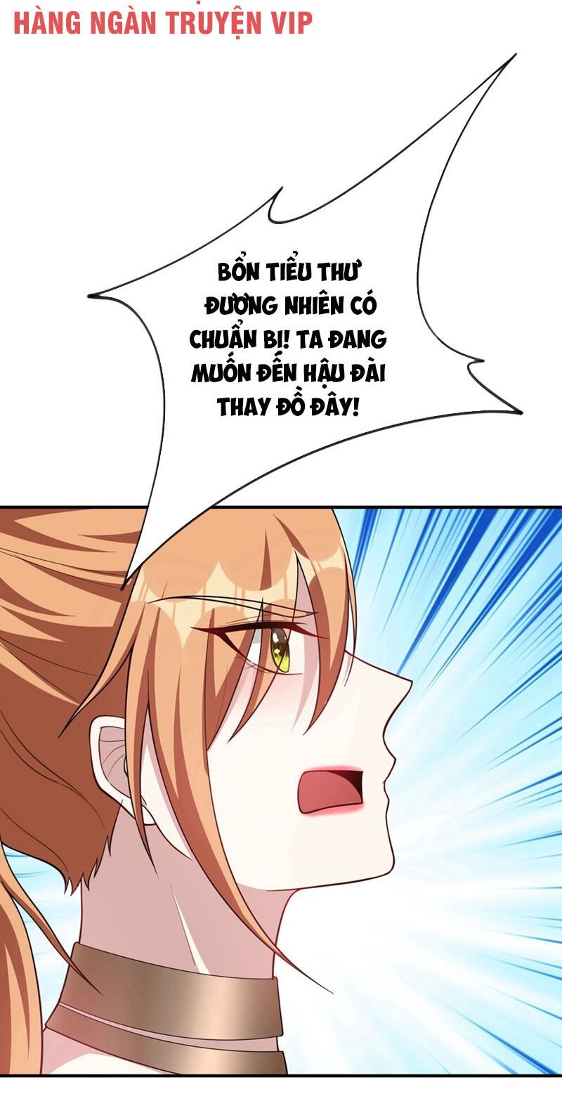 đọc truyện Yêu Giả Vi Vương Chương 125 ảnh 27 tại Thiên Thai Truyện