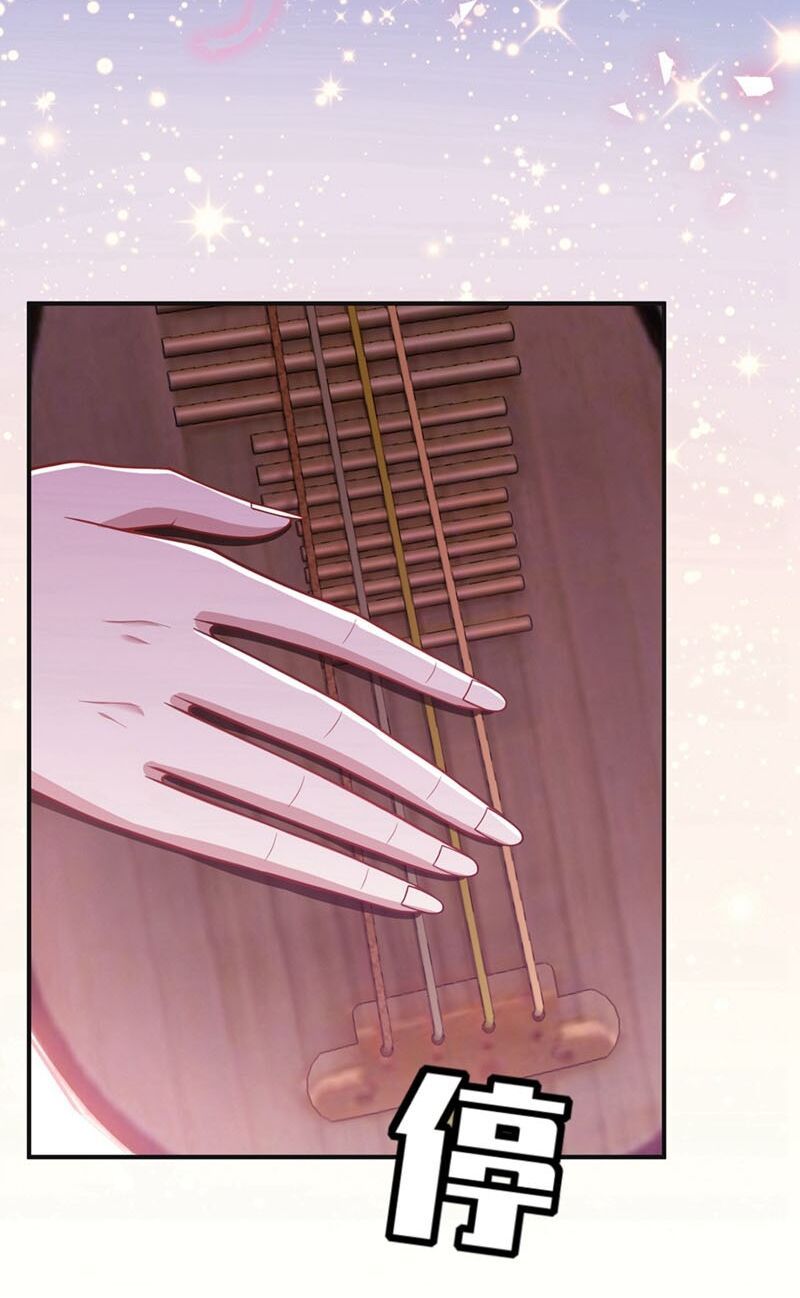 đọc truyện Yêu Giả Vi Vương Chương 126 ảnh 23 tại Thiên Thai Truyện