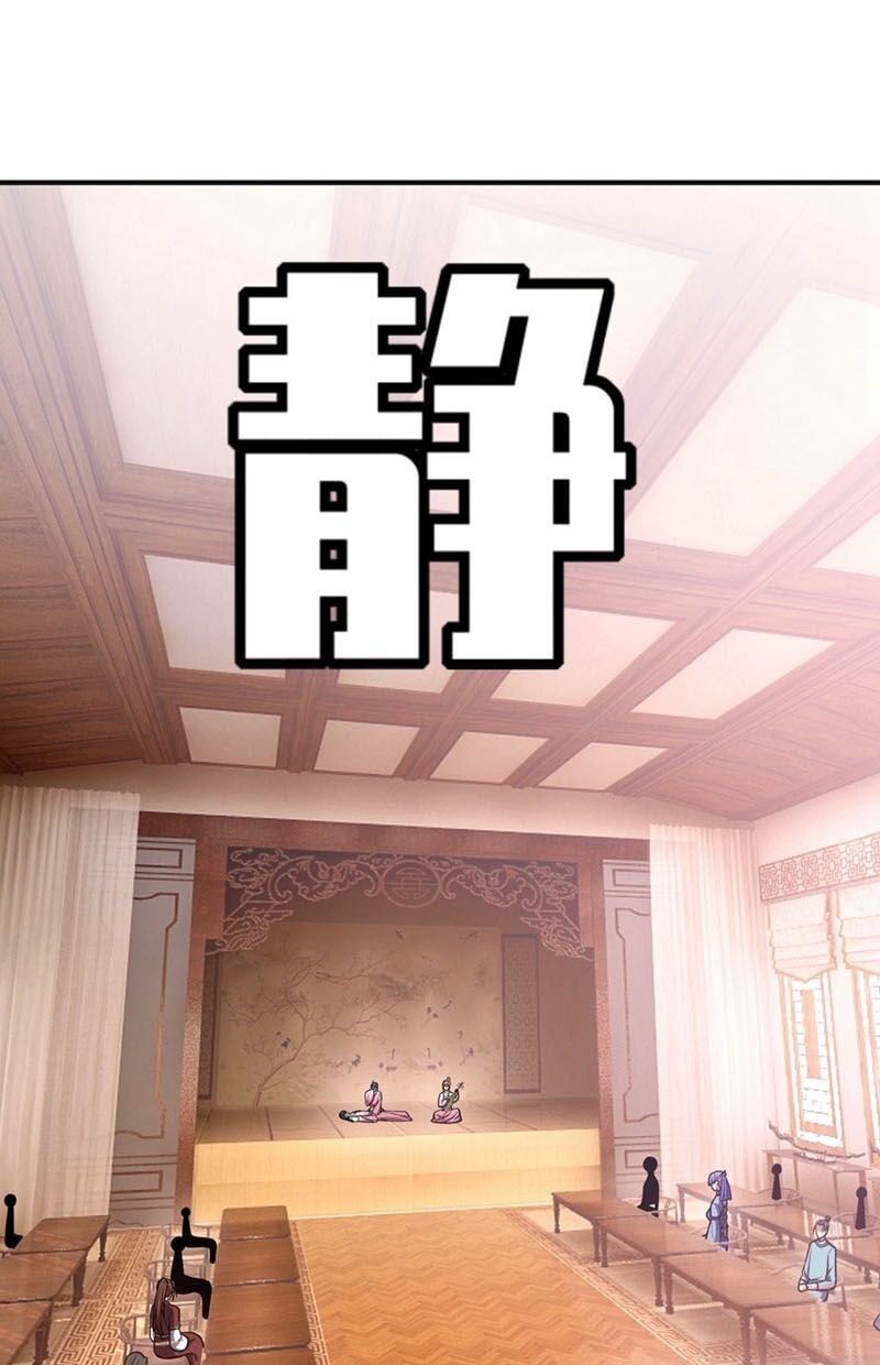 đọc truyện Yêu Giả Vi Vương Chương 126 ảnh 24 tại Thiên Thai Truyện