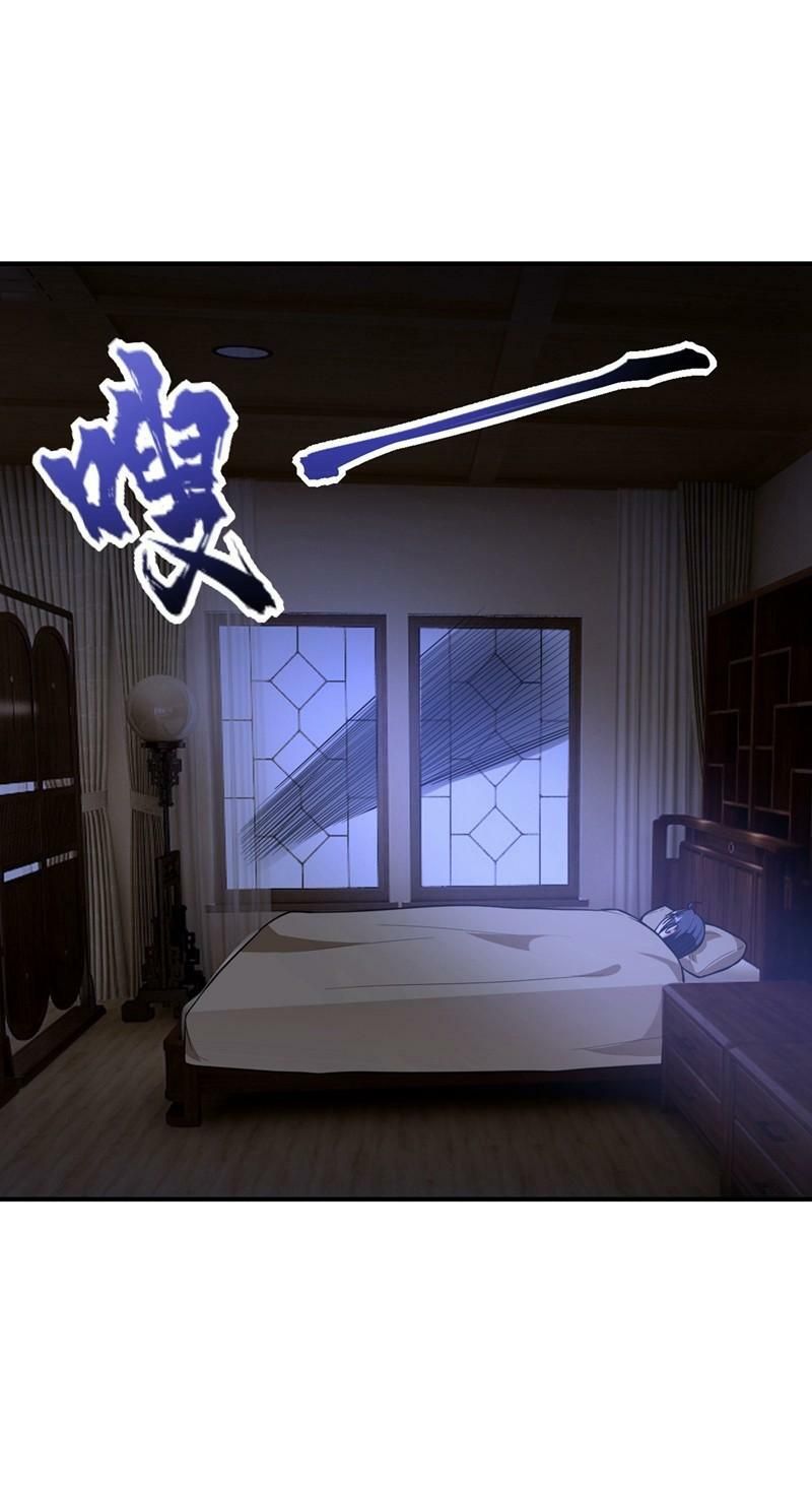 đọc truyện Yêu Giả Vi Vương Chương 127 ảnh 27 tại Thiên Thai Truyện