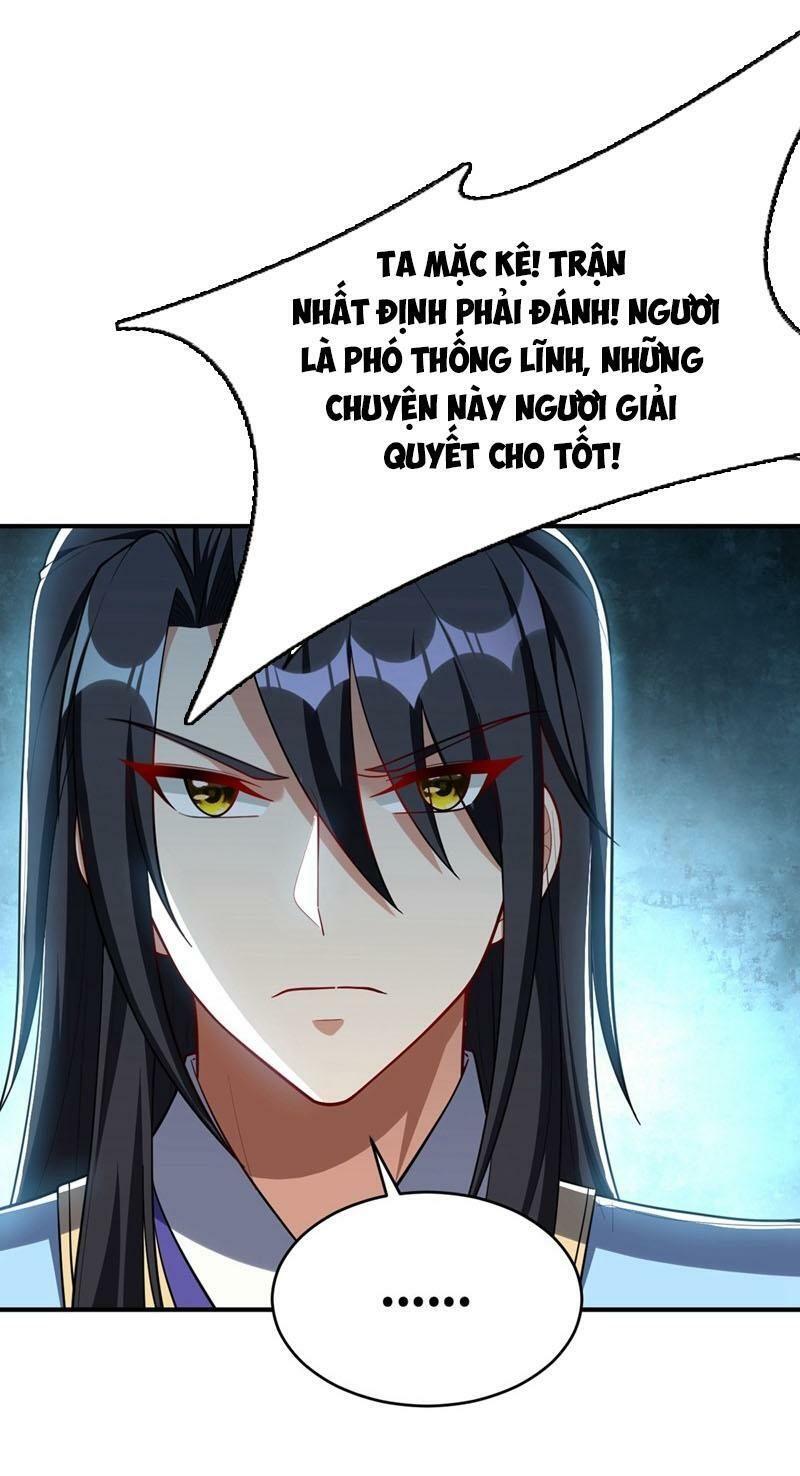 đọc truyện Yêu Giả Vi Vương Chương 128 ảnh 34 tại Thiên Thai Truyện