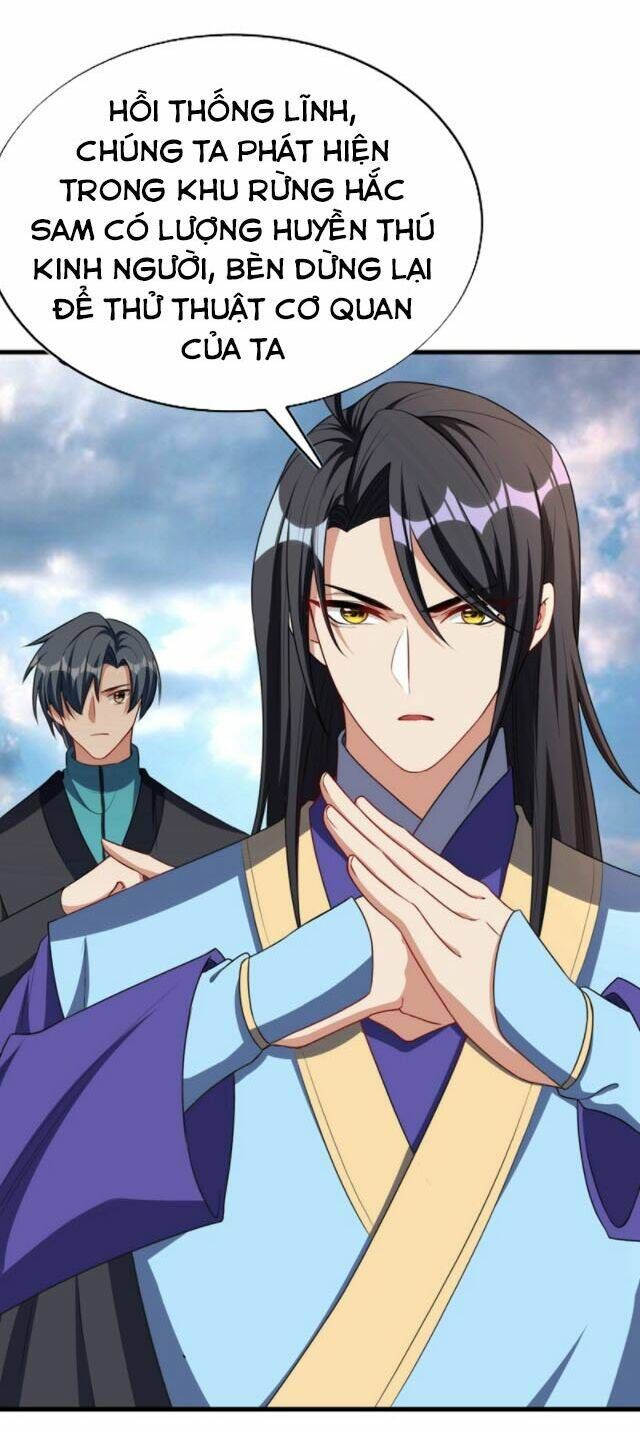 đọc truyện Yêu Giả Vi Vương Chương 129 ảnh 22 tại Thiên Thai Truyện