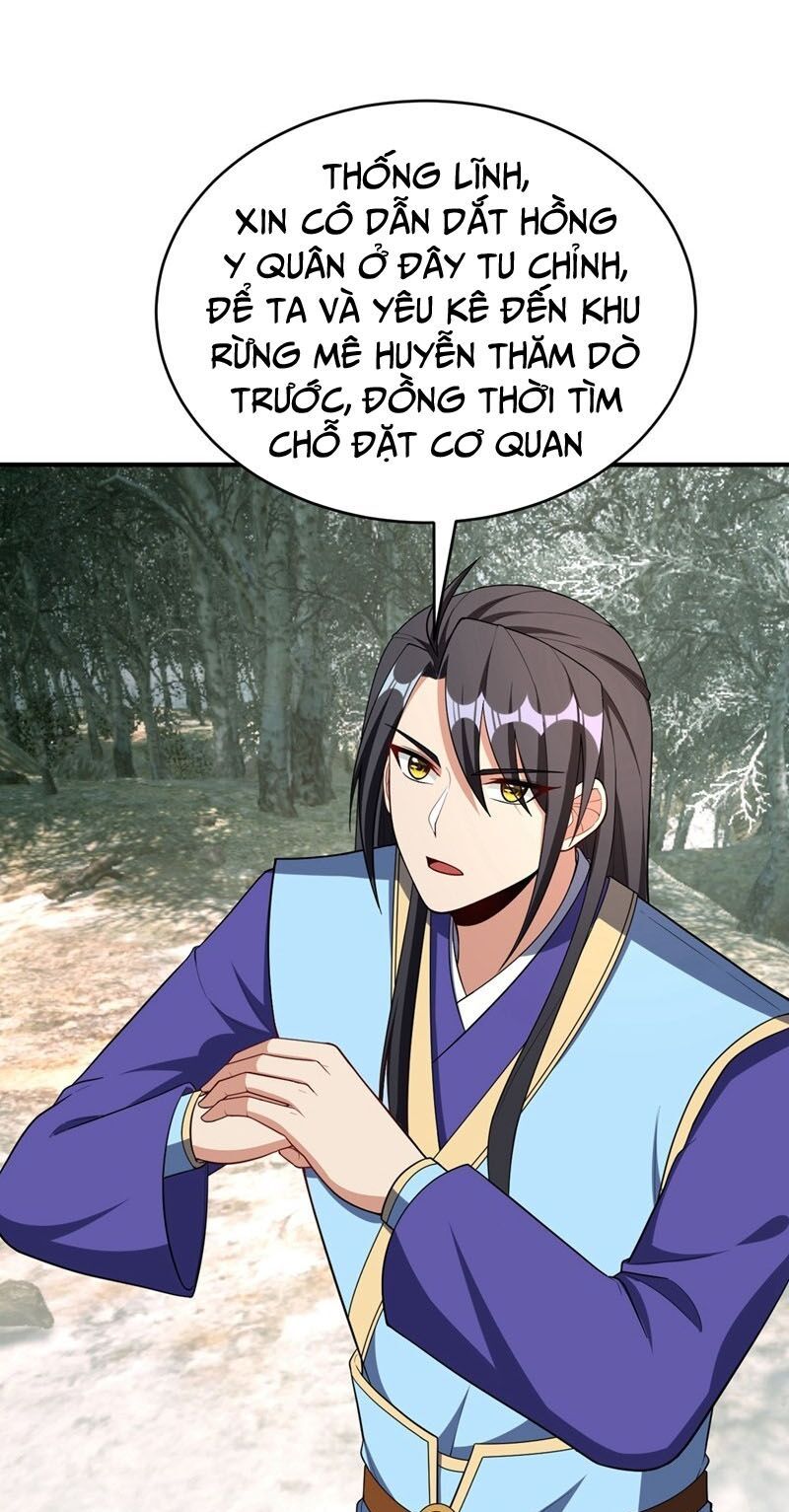 đọc truyện Yêu Giả Vi Vương Chương 132 ảnh 19 tại Thiên Thai Truyện