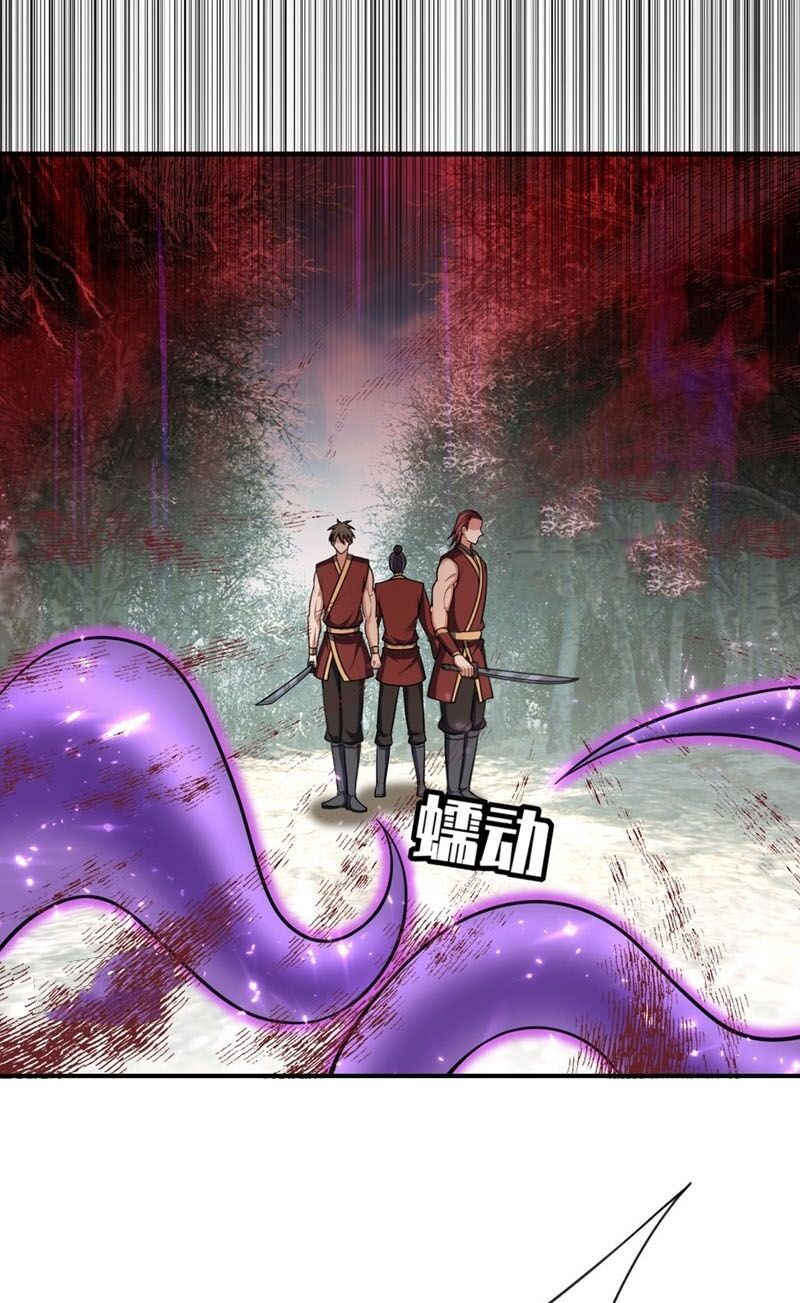 đọc truyện Yêu Giả Vi Vương Chương 132 ảnh 35 tại Thiên Thai Truyện