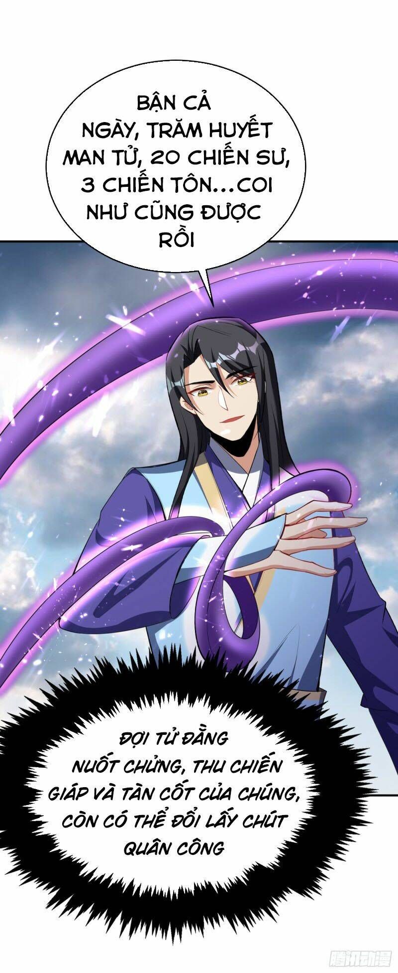 đọc truyện Yêu Giả Vi Vương Chương 136 ảnh 31 tại Thiên Thai Truyện