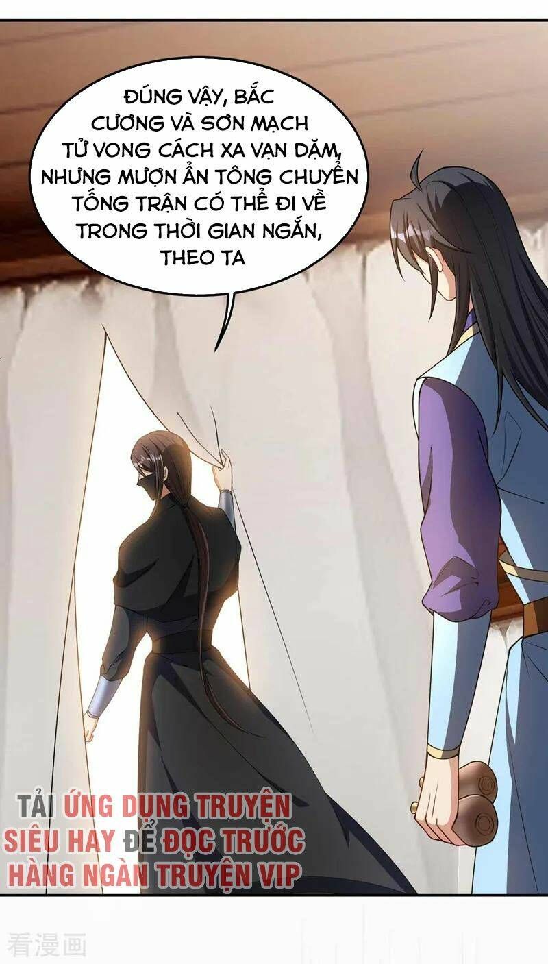 đọc truyện Yêu Giả Vi Vương Chương 138 ảnh 14 tại Thiên Thai Truyện