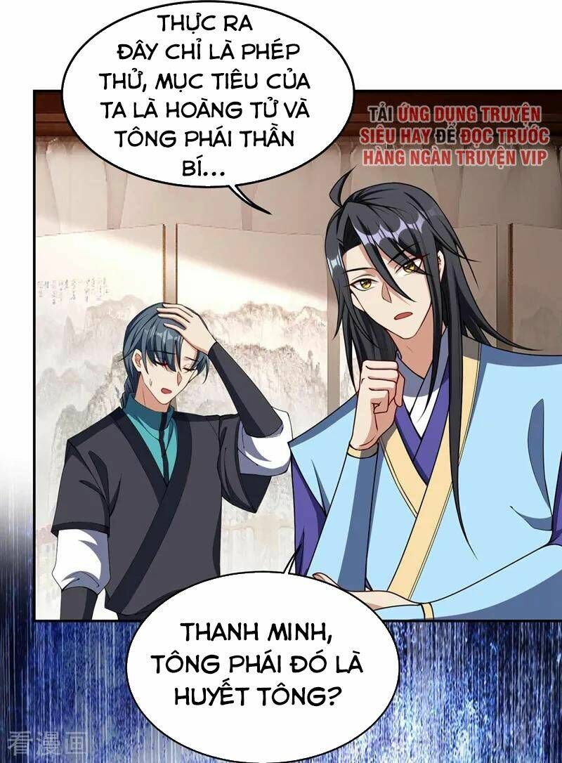 đọc truyện Yêu Giả Vi Vương Chương 138 ảnh 7 tại Thiên Thai Truyện