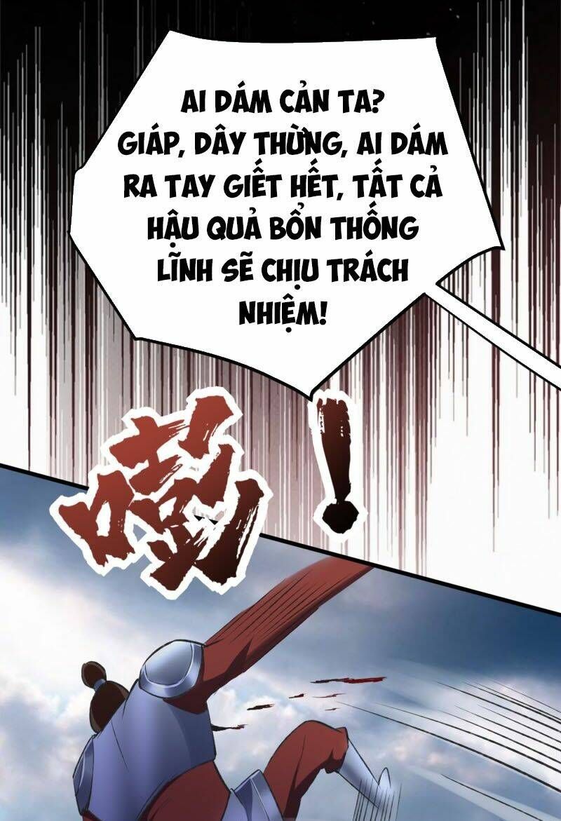 đọc truyện Yêu Giả Vi Vương Chương 139 ảnh 31 tại Thiên Thai Truyện