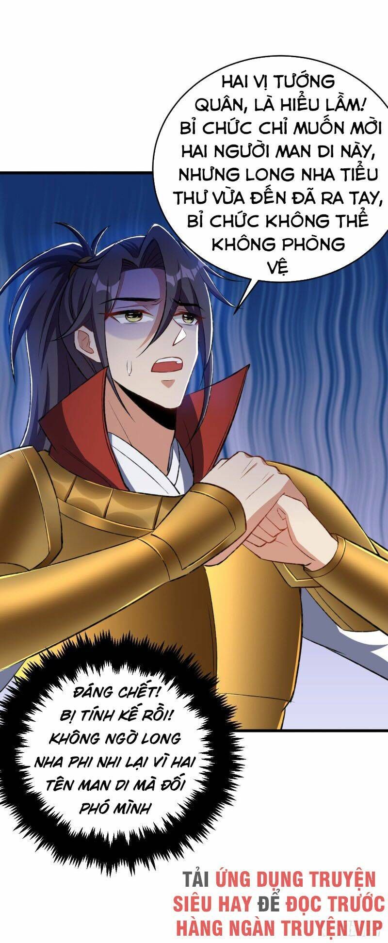 đọc truyện Yêu Giả Vi Vương Chương 140 ảnh 8 tại Thiên Thai Truyện