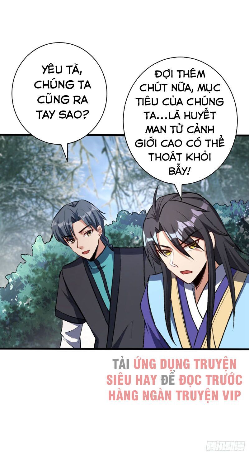 đọc truyện Yêu Giả Vi Vương Chương 141 ảnh 28 tại Thiên Thai Truyện