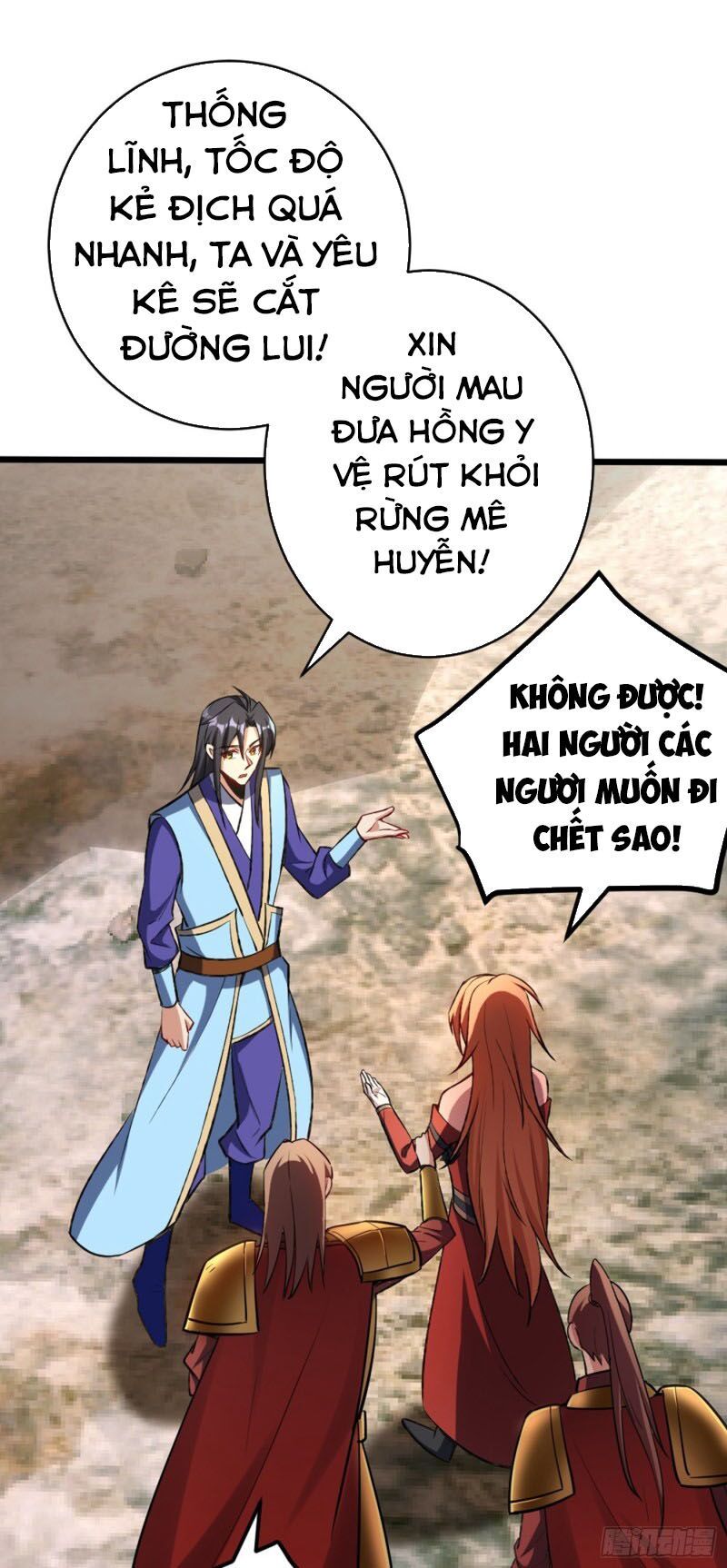 đọc truyện Yêu Giả Vi Vương Chương 141 ảnh 39 tại Thiên Thai Truyện