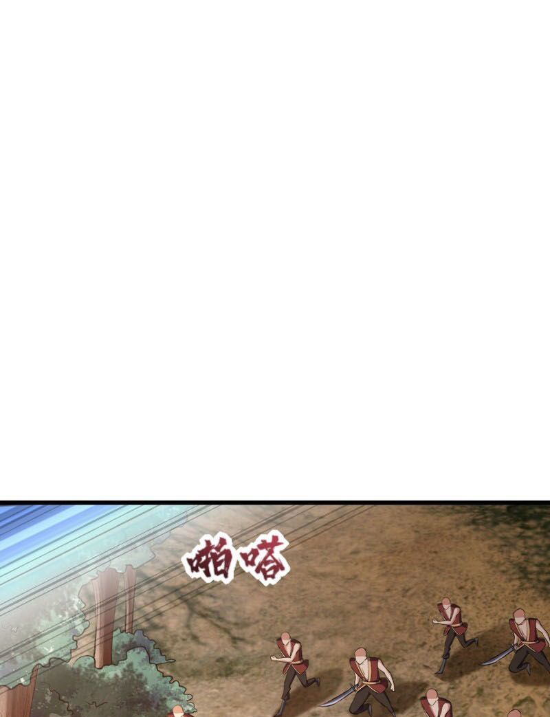 đọc truyện Yêu Giả Vi Vương Chương 142 ảnh 16 tại Thiên Thai Truyện