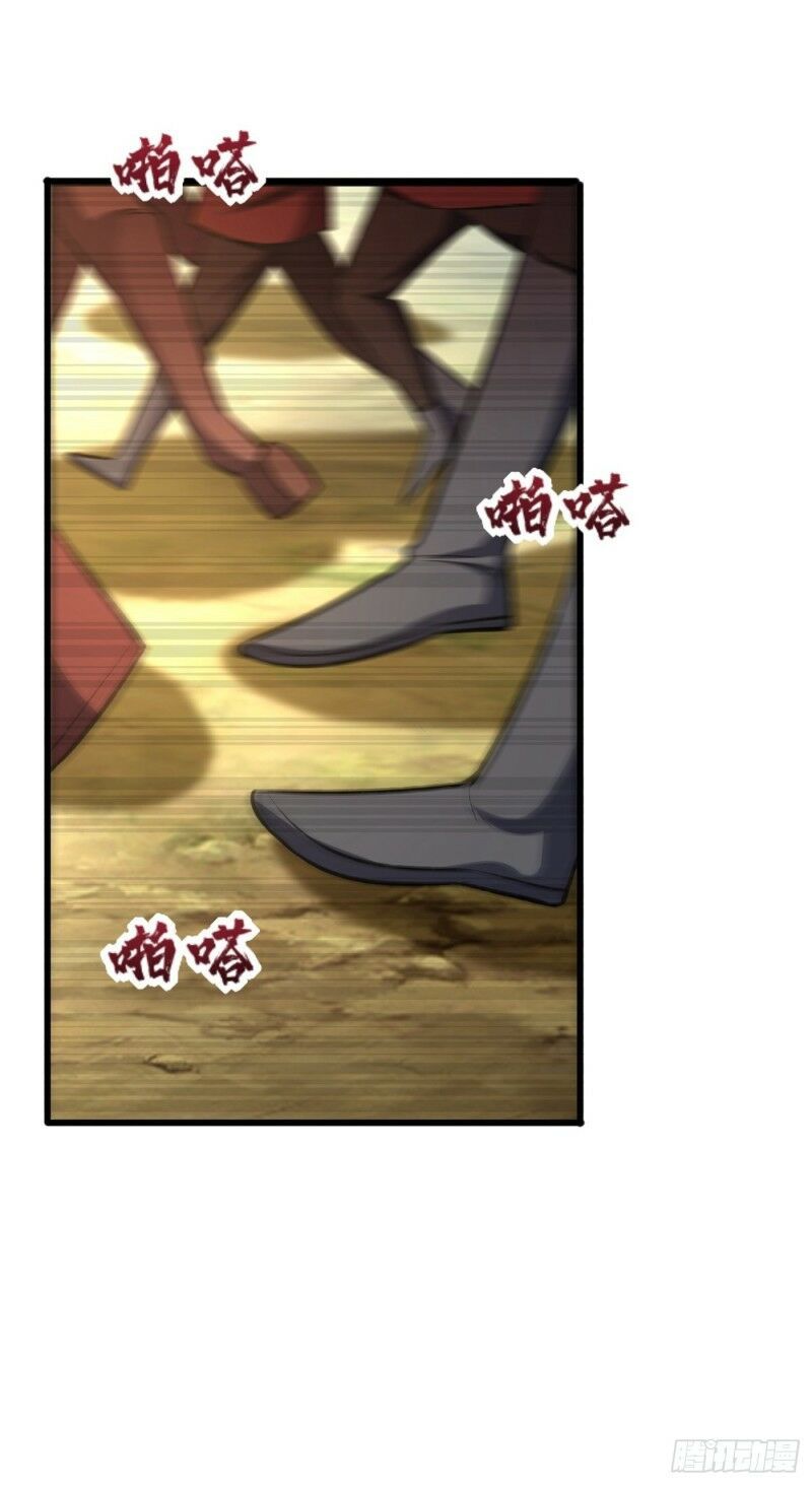 đọc truyện Yêu Giả Vi Vương Chương 142 ảnh 11 tại Thiên Thai Truyện