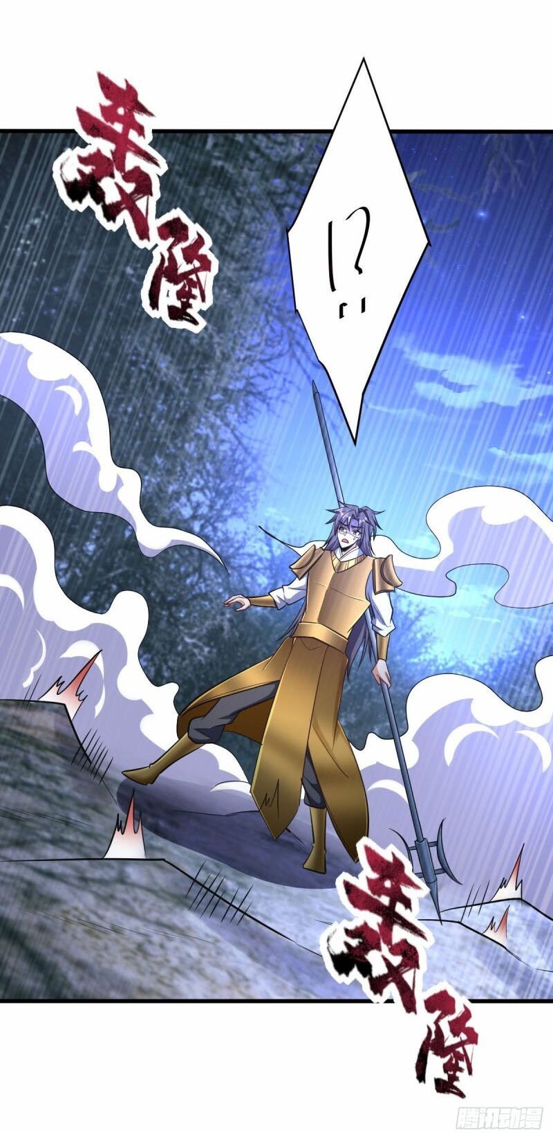 đọc truyện Yêu Giả Vi Vương Chương 146 ảnh 28 tại Thiên Thai Truyện