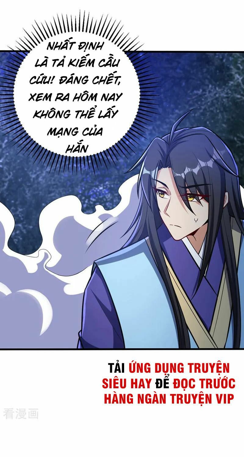 đọc truyện Yêu Giả Vi Vương Chương 147 ảnh 19 tại Thiên Thai Truyện