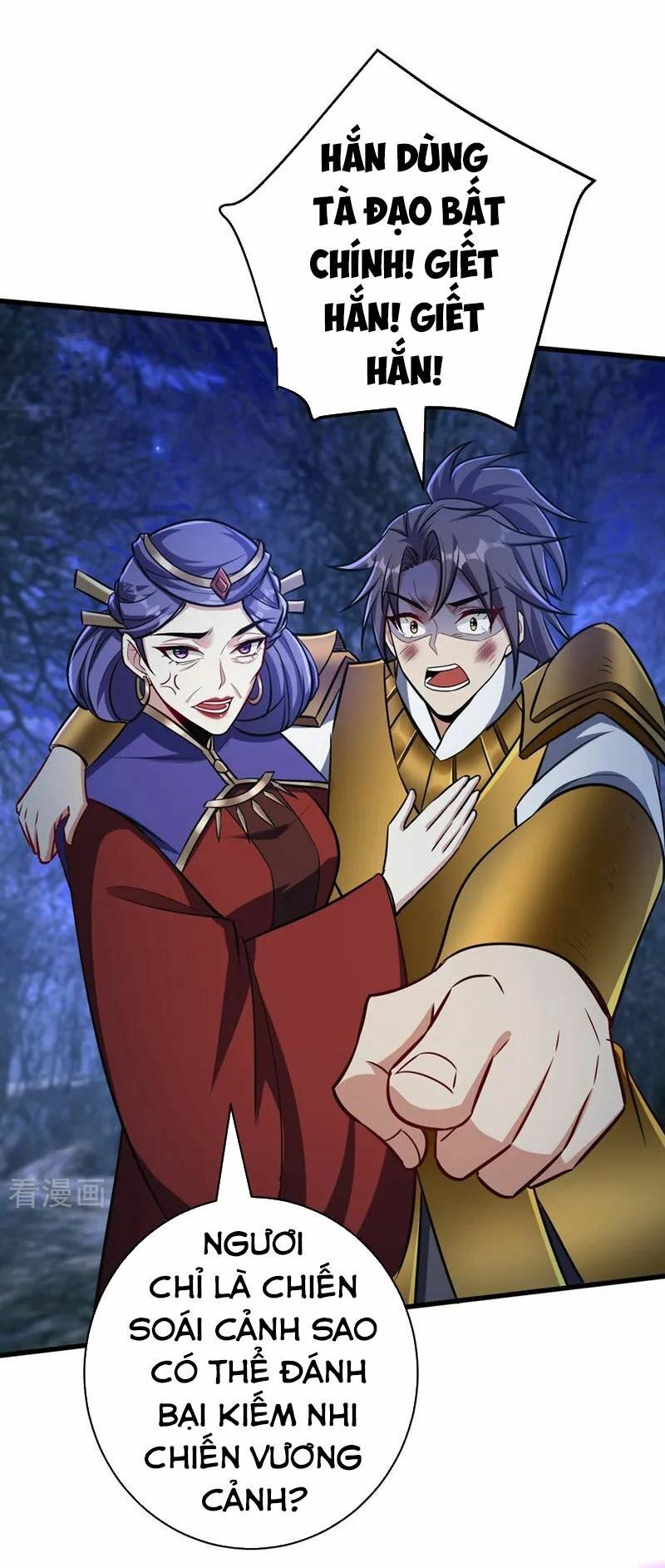 đọc truyện Yêu Giả Vi Vương Chương 147 ảnh 27 tại Thiên Thai Truyện