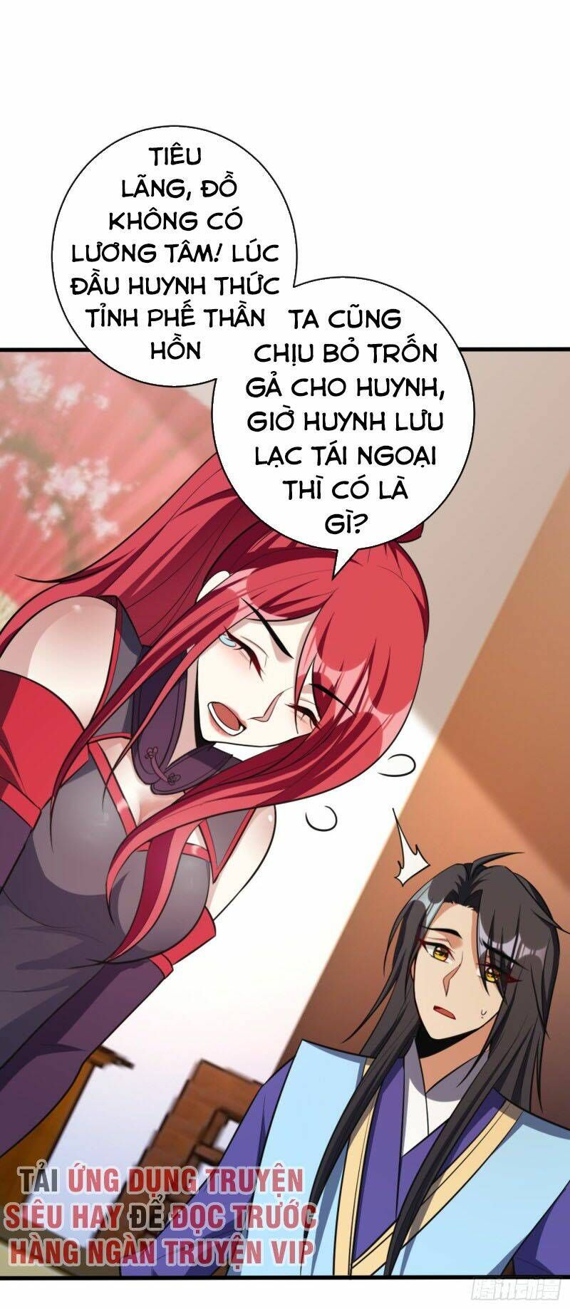 đọc truyện Yêu Giả Vi Vương Chương 148 ảnh 24 tại Thiên Thai Truyện