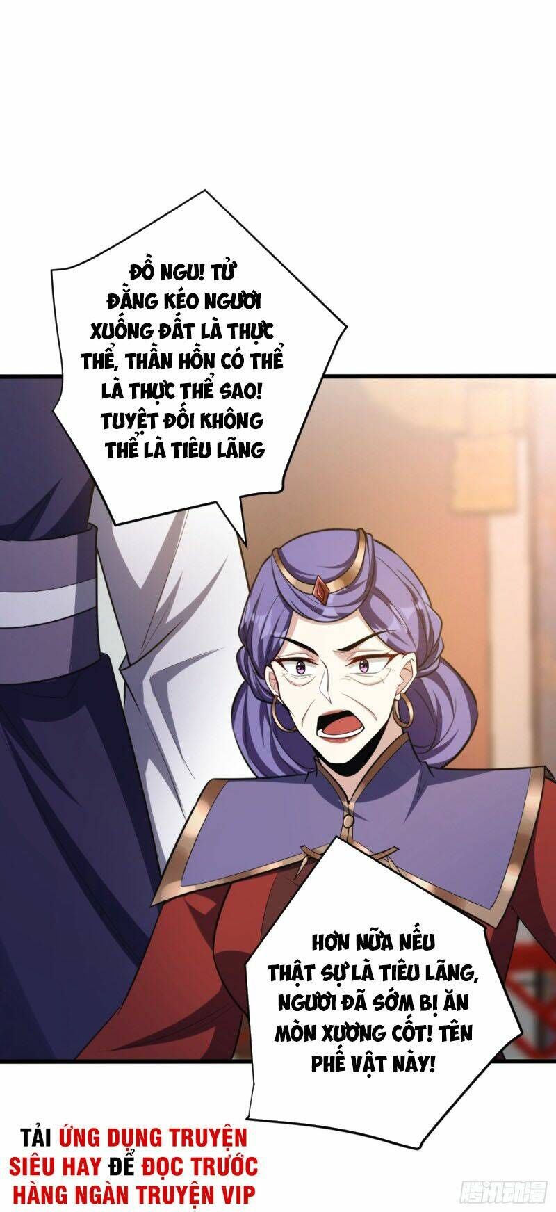 đọc truyện Yêu Giả Vi Vương Chương 149 ảnh 29 tại Thiên Thai Truyện