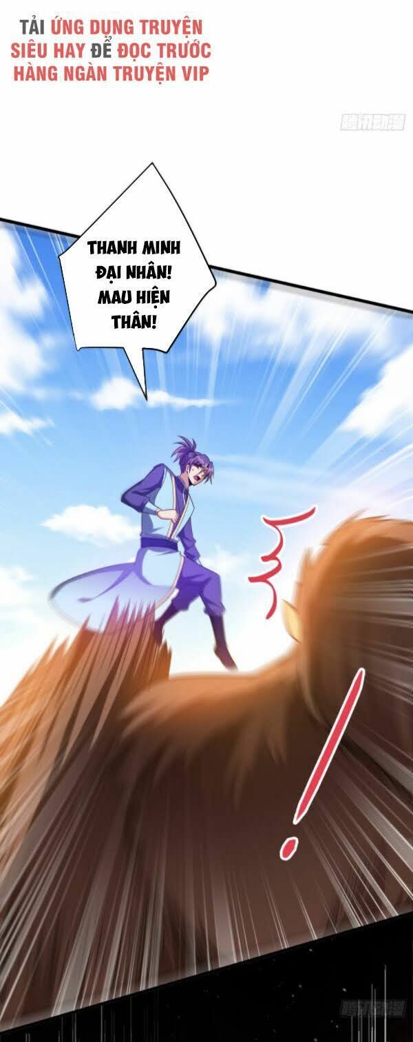 đọc truyện Yêu Giả Vi Vương Chương 151 ảnh 33 tại Thiên Thai Truyện