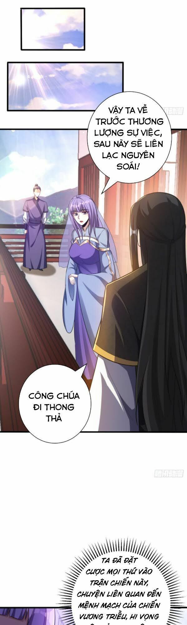 đọc truyện Yêu Giả Vi Vương Chương 151 ảnh 9 tại Thiên Thai Truyện