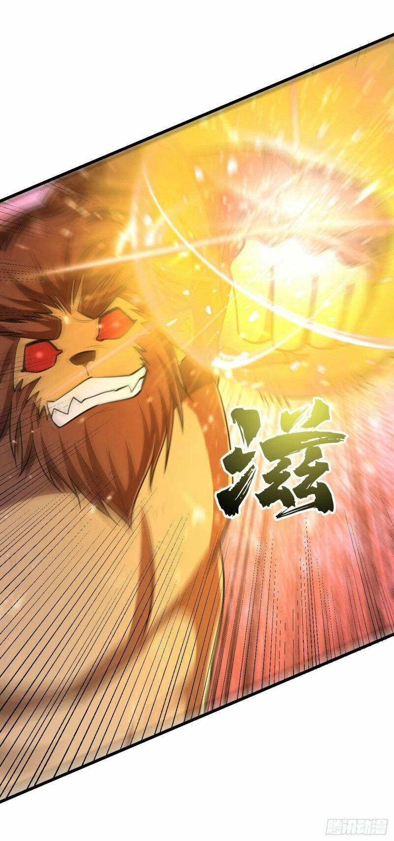 đọc truyện Yêu Giả Vi Vương Chương 152 ảnh 21 tại Thiên Thai Truyện