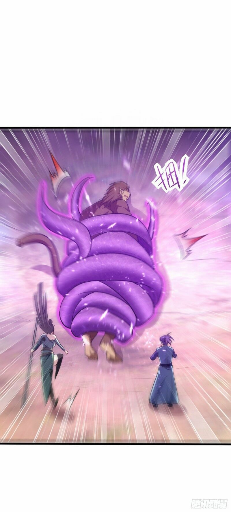 đọc truyện Yêu Giả Vi Vương Chương 152 ảnh 29 tại Thiên Thai Truyện