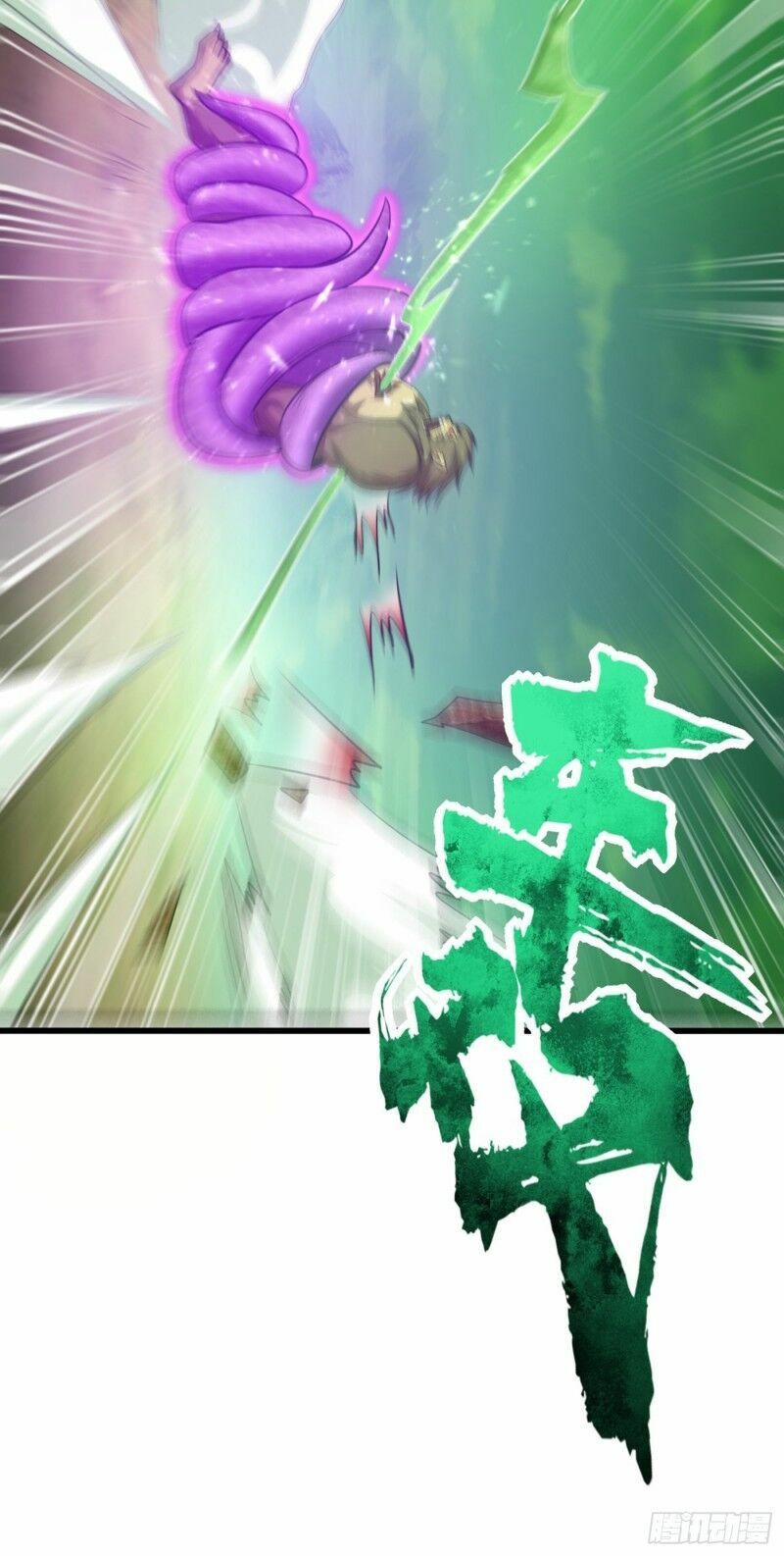 đọc truyện Yêu Giả Vi Vương Chương 152 ảnh 36 tại Thiên Thai Truyện