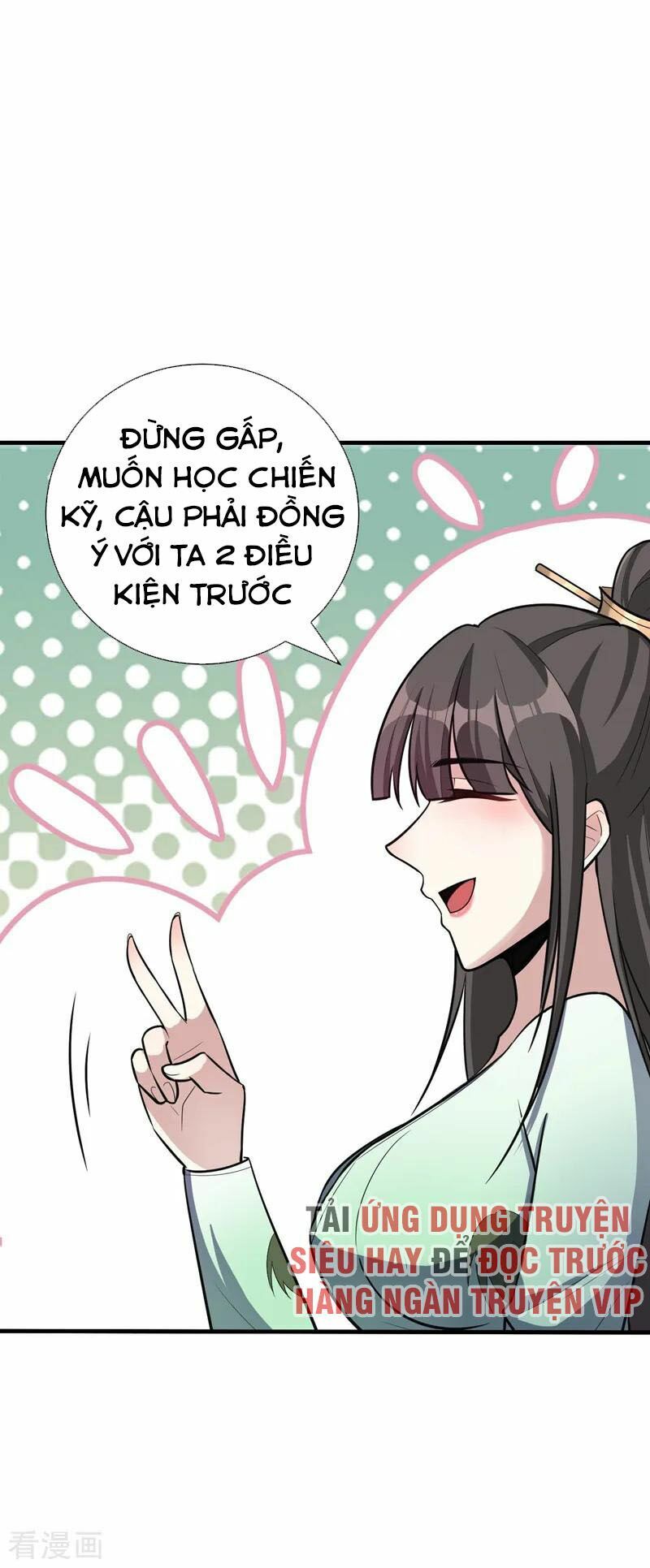 đọc truyện Yêu Giả Vi Vương Chương 154 ảnh 50 tại Thiên Thai Truyện