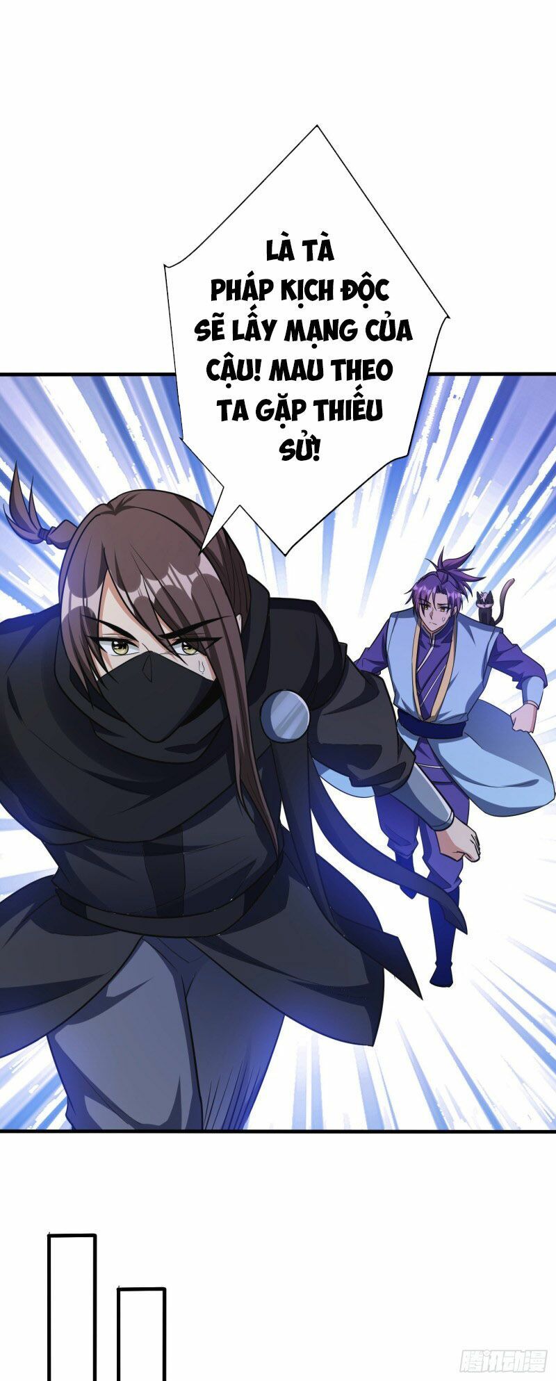 đọc truyện Yêu Giả Vi Vương Chương 159 ảnh 29 tại Thiên Thai Truyện