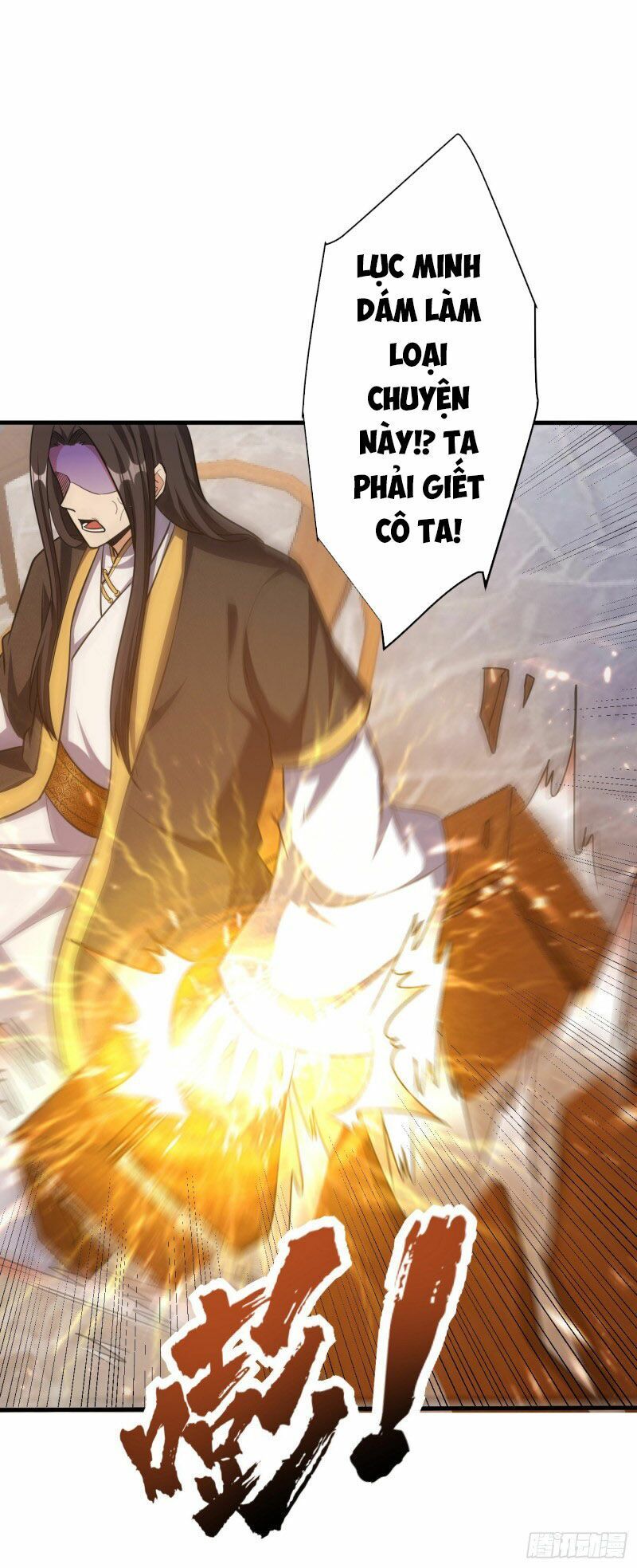 đọc truyện Yêu Giả Vi Vương Chương 159 ảnh 34 tại Thiên Thai Truyện