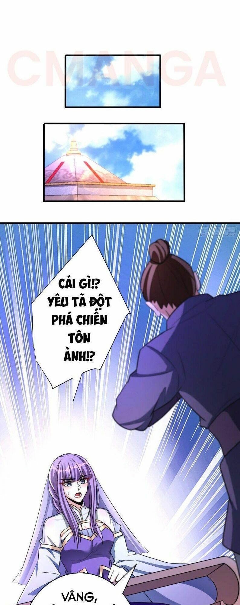 đọc truyện Yêu Giả Vi Vương Chương 160 ảnh 19 tại Thiên Thai Truyện