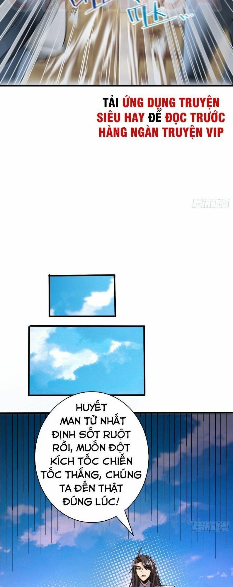 đọc truyện Yêu Giả Vi Vương Chương 160 ảnh 27 tại Thiên Thai Truyện