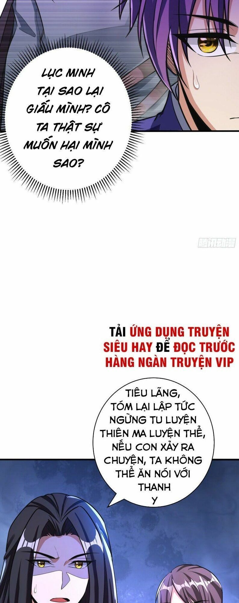 đọc truyện Yêu Giả Vi Vương Chương 160 ảnh 8 tại Thiên Thai Truyện