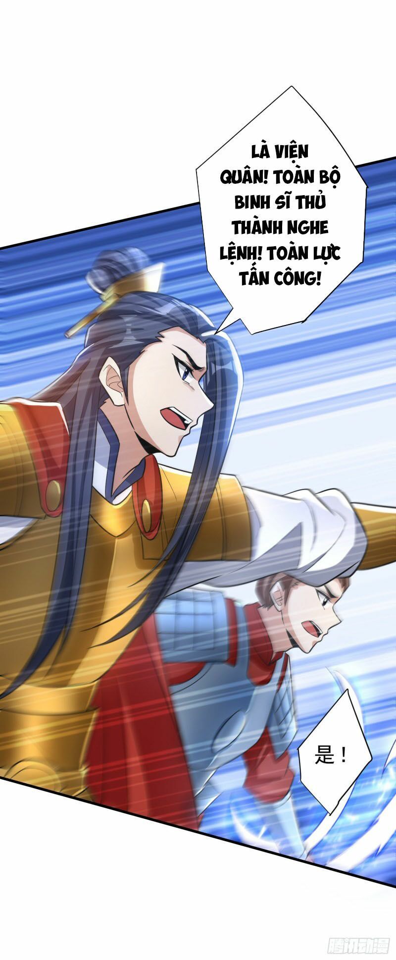 đọc truyện Yêu Giả Vi Vương Chương 161 ảnh 17 tại Thiên Thai Truyện