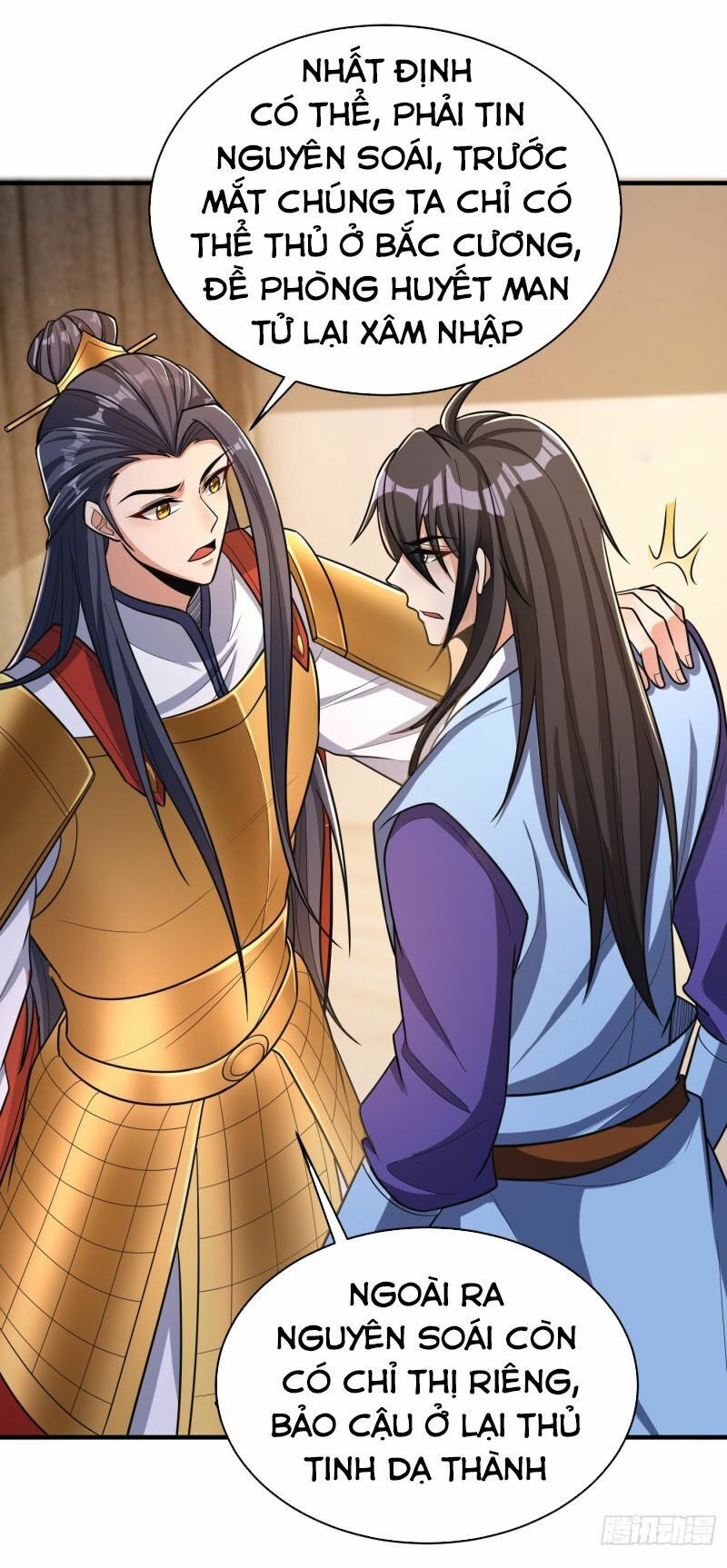 đọc truyện Yêu Giả Vi Vương Chương 163 ảnh 8 tại Thiên Thai Truyện