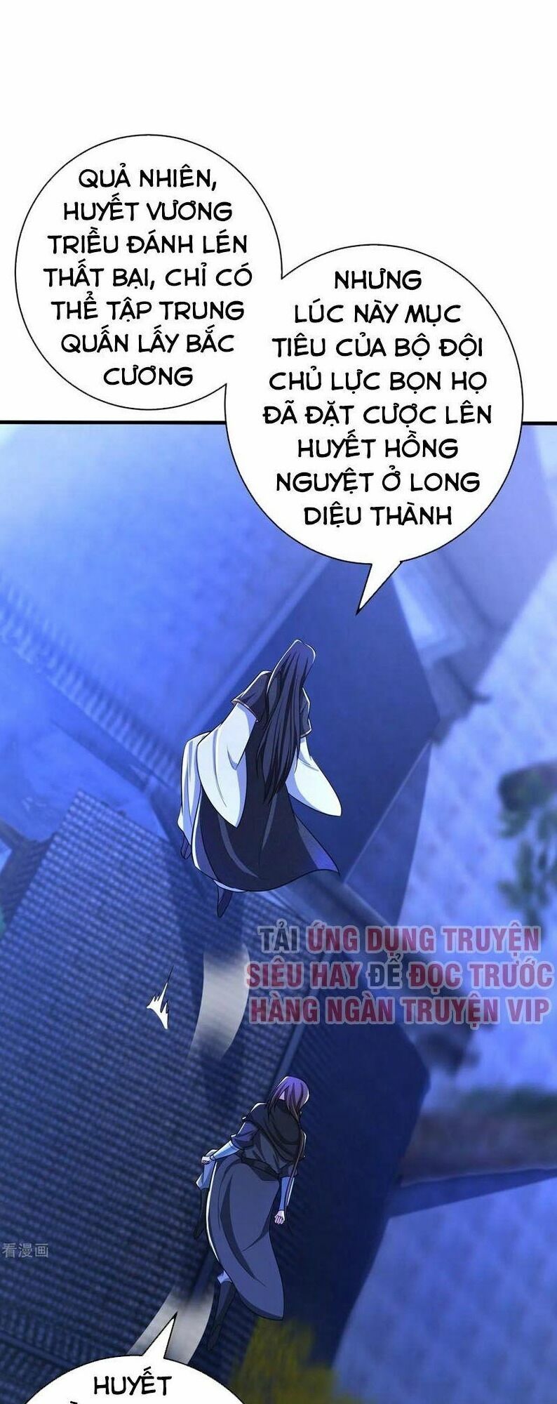 đọc truyện Yêu Giả Vi Vương Chương 164 ảnh 3 tại Thiên Thai Truyện