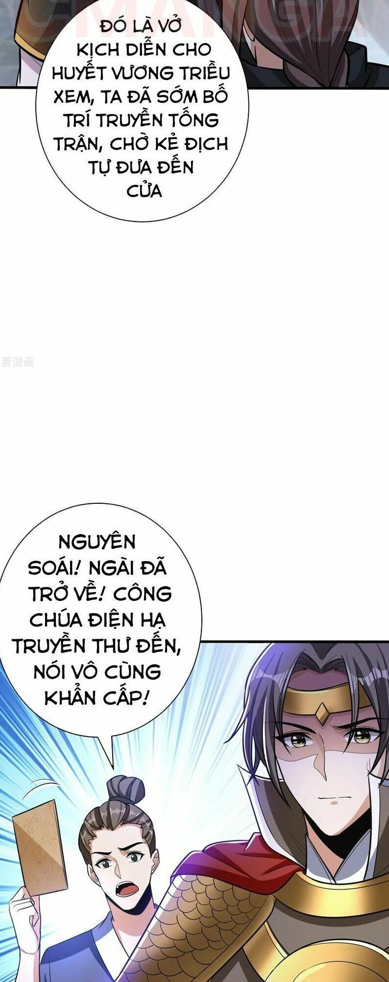 đọc truyện Yêu Giả Vi Vương Chương 164 ảnh 14 tại Thiên Thai Truyện