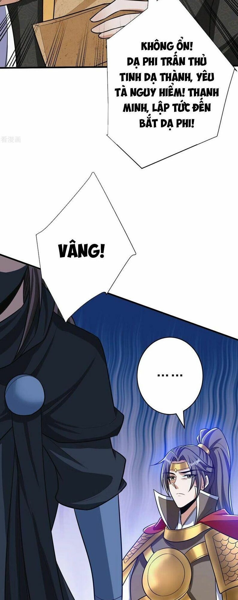 đọc truyện Yêu Giả Vi Vương Chương 164 ảnh 16 tại Thiên Thai Truyện