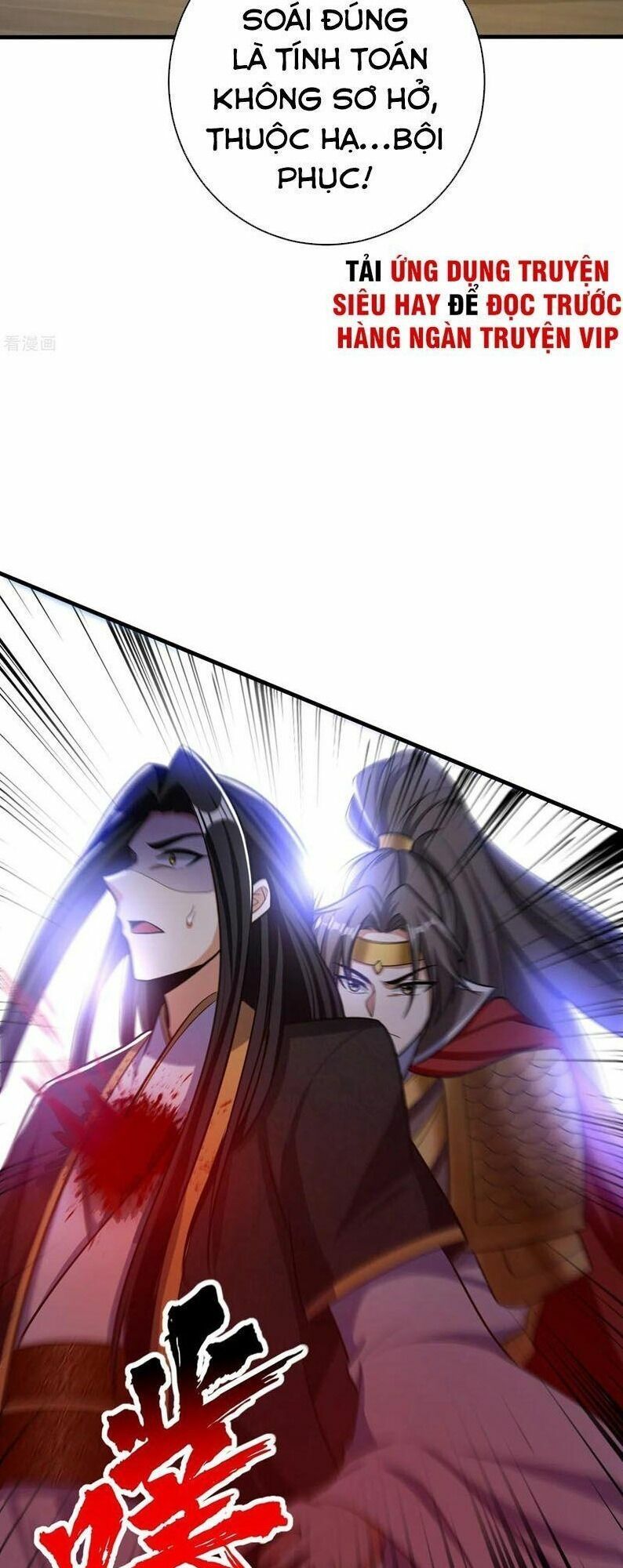 đọc truyện Yêu Giả Vi Vương Chương 164 ảnh 21 tại Thiên Thai Truyện