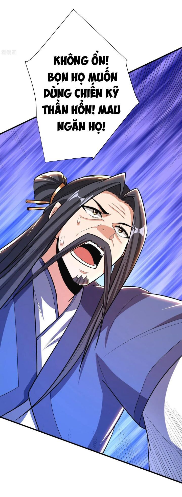 đọc truyện Yêu Giả Vi Vương Chương 165 ảnh 14 tại Thiên Thai Truyện