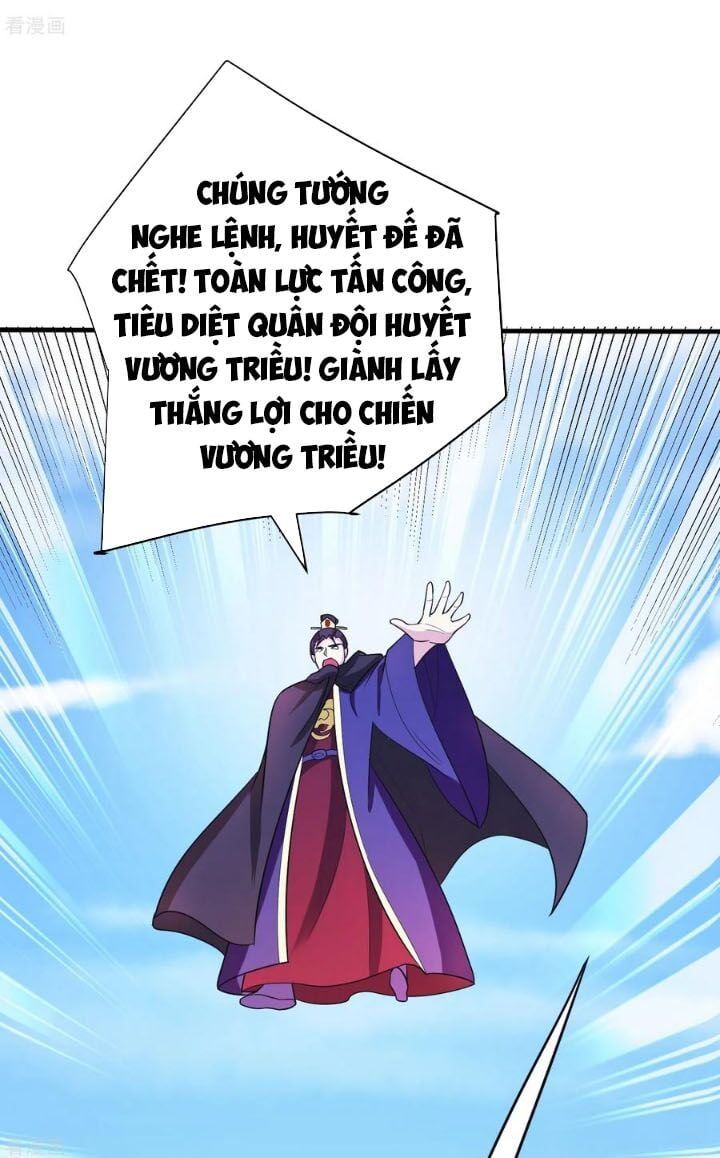 đọc truyện Yêu Giả Vi Vương Chương 165 ảnh 25 tại Thiên Thai Truyện