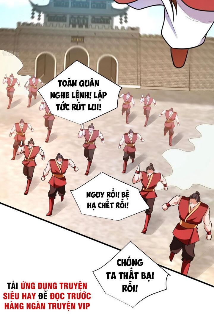 đọc truyện Yêu Giả Vi Vương Chương 165 ảnh 28 tại Thiên Thai Truyện