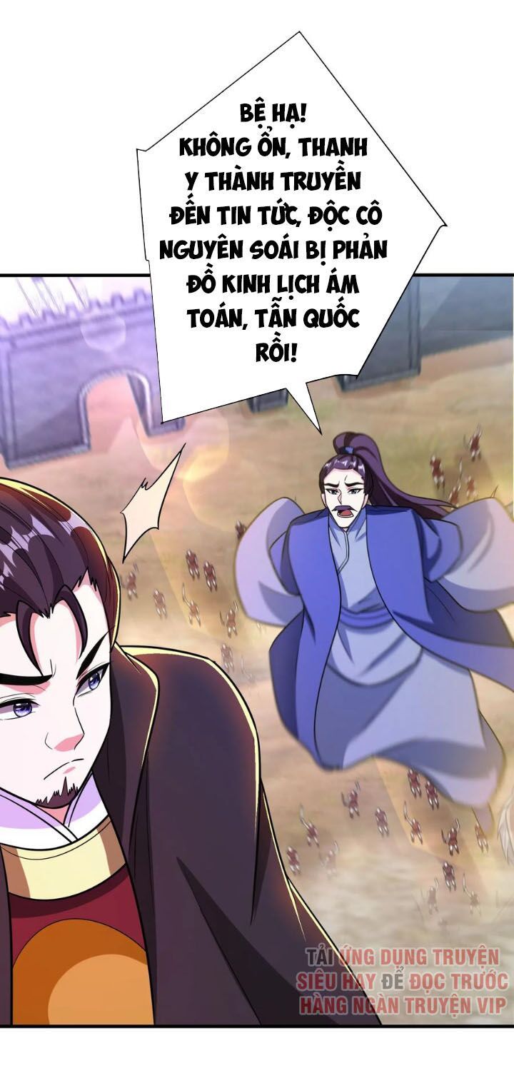 đọc truyện Yêu Giả Vi Vương Chương 165 ảnh 32 tại Thiên Thai Truyện