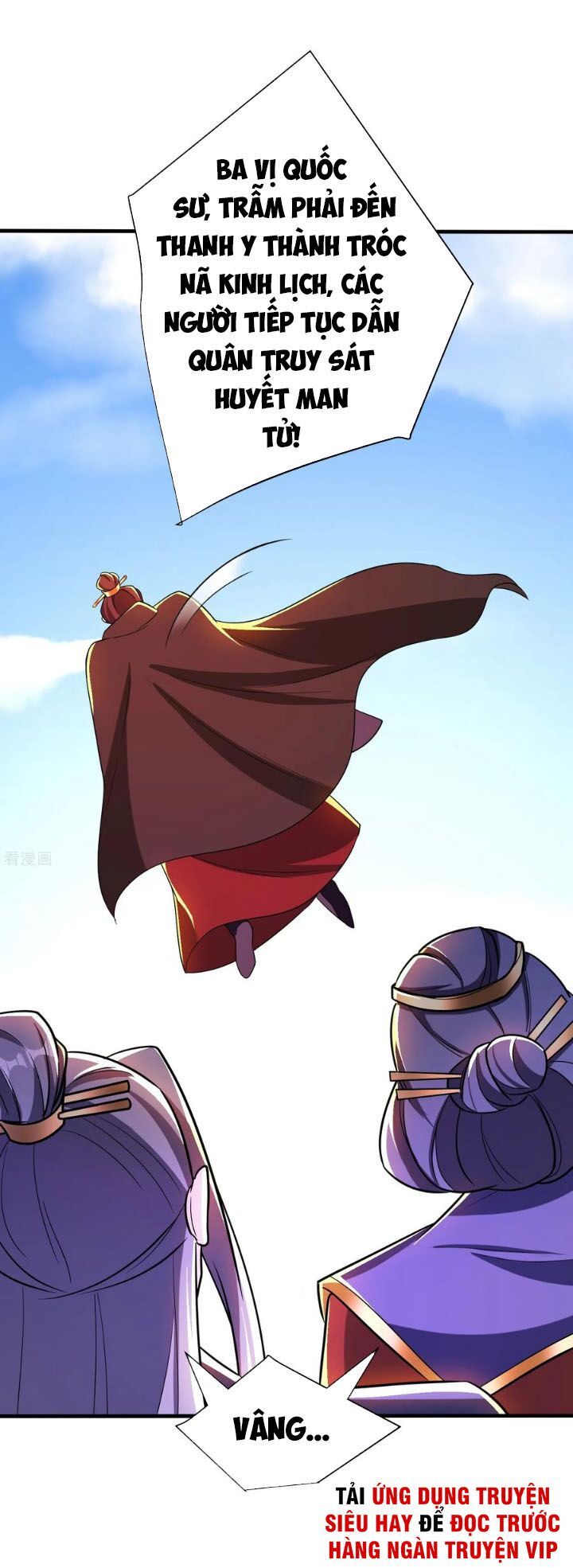 đọc truyện Yêu Giả Vi Vương Chương 165 ảnh 34 tại Thiên Thai Truyện