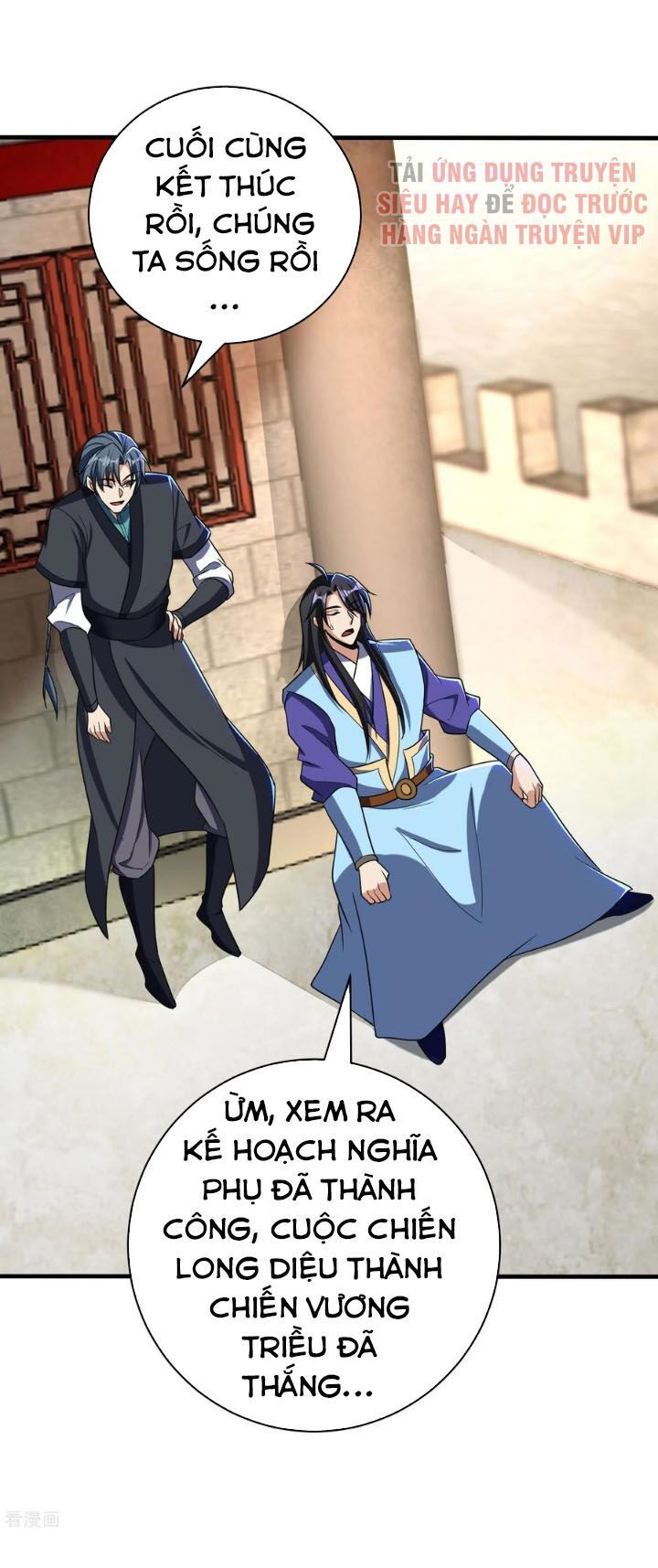 đọc truyện Yêu Giả Vi Vương Chương 165 ảnh 38 tại Thiên Thai Truyện